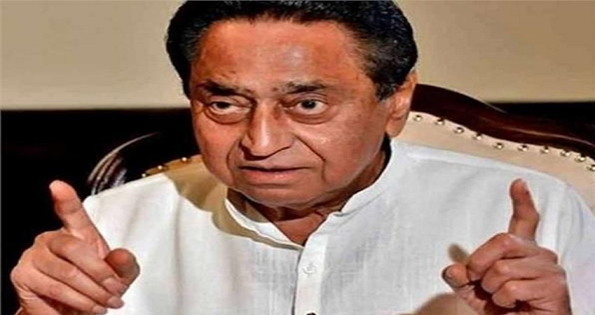 अयोध्या: राम मंदिर को लेकर कमलनाथ की बधाई पर BJP ने कसा तंज अयोध्या: राम मंदिर को लेकर कमलनाथ की बधाई पर BJP ने कसा तंज
